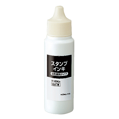 ｽﾀﾝﾌﾟｲﾝｷ(油性顔料ﾀｲﾌﾟ･補充用) 30ml 黒 1ｾｯﾄ(12個)画像