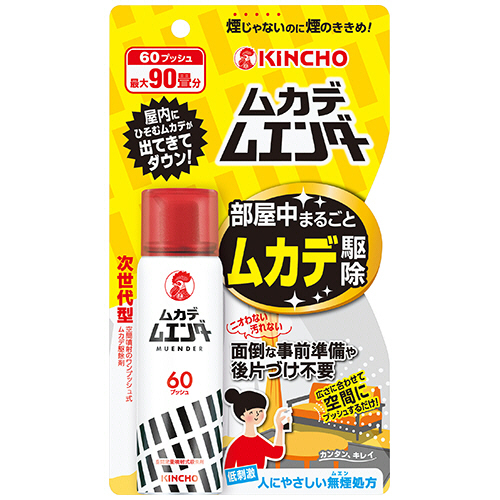 ﾑｶﾃﾞﾑｴﾝﾀﾞｰ 60ﾌﾟｯｼｭ 1本画像
