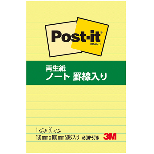 ﾎﾟｽﾄ･ｲｯﾄ 再生紙 ﾉｰﾄ 罫線入り 150×100mm ｲｴﾛｰ 1冊画像