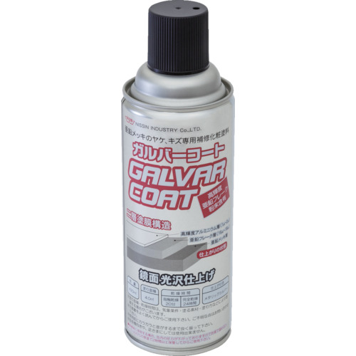 ｶﾞﾙﾊﾞｰｺｰﾄｽﾌﾟﾚｰ 420ml 1本画像