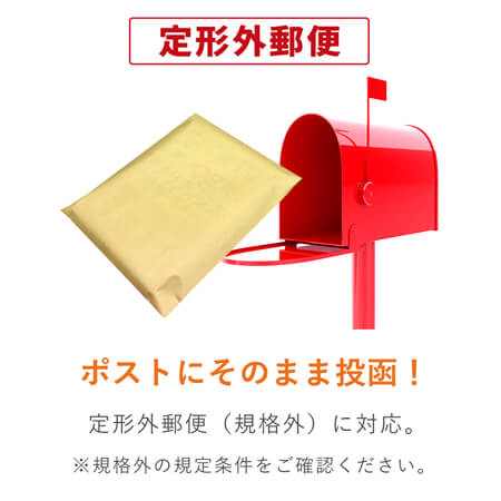 角5（A5用紙）サイズの封筒