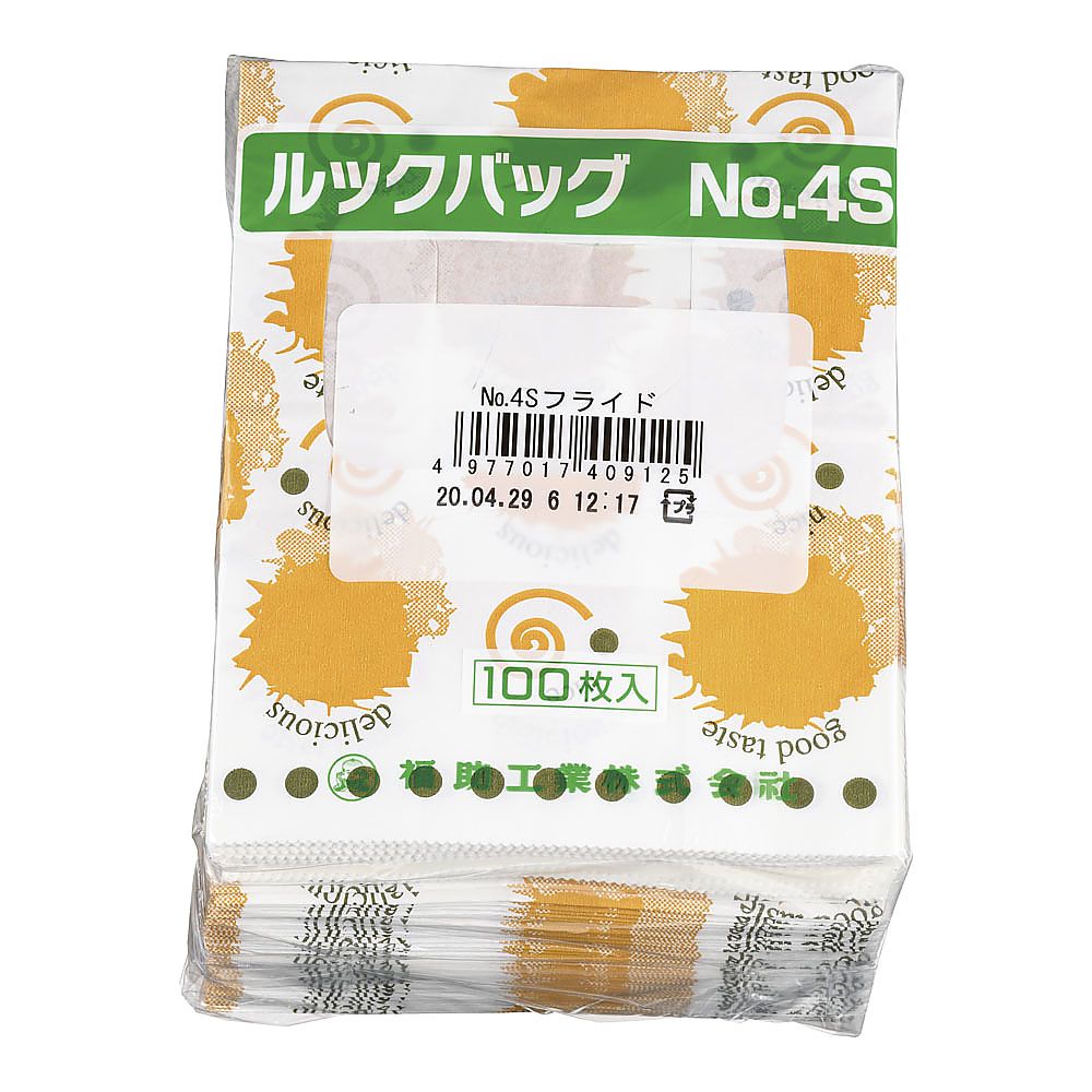ルックバッグ フライド(100枚入) No.4S