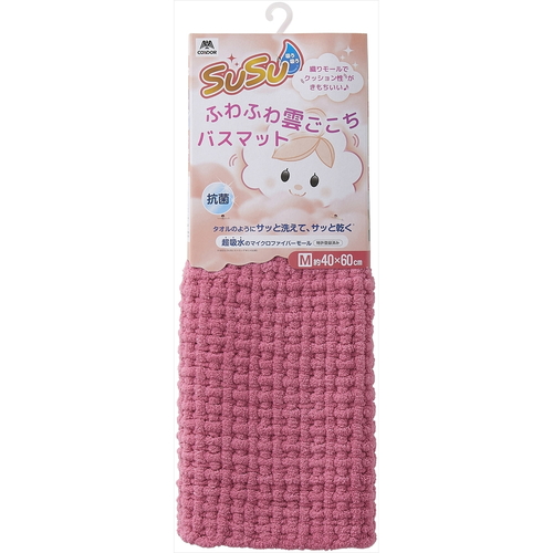 SUSU抗菌ふわふわ雲ごこちバスマット40×60cm　ローズピンク ふわふわとした質感のバスマットが四隅に丸みを持って置かれている様子