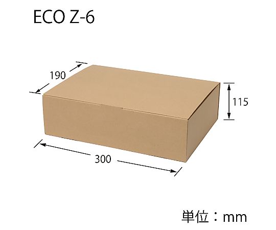 HEIKO 箱 ナチュラルボックス ECO・Z-6 10枚 横向きに並べられた、無地のナチュラルなボックスが10枚見える状態