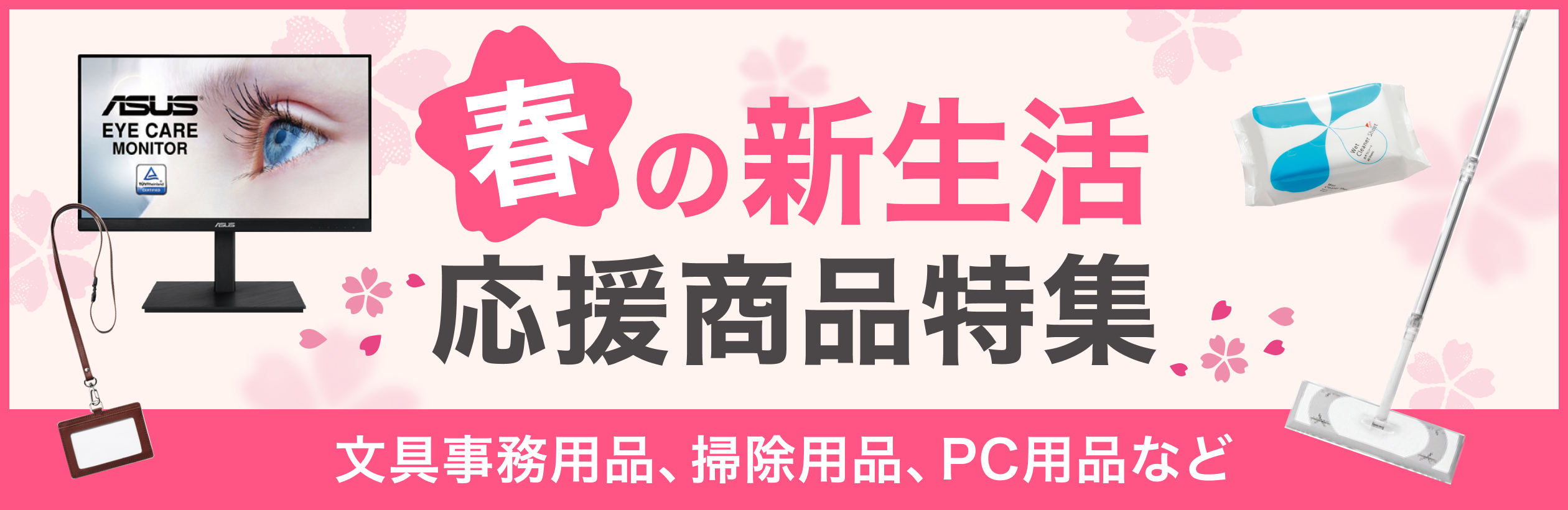 無題のプレゼンテーション (7).png