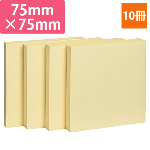 ふせん　75×75mm　イエロー　1パック(10冊)画像
