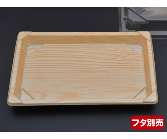 寿司容器 CF寿司容器L 1.5 木曽 身 900枚画像