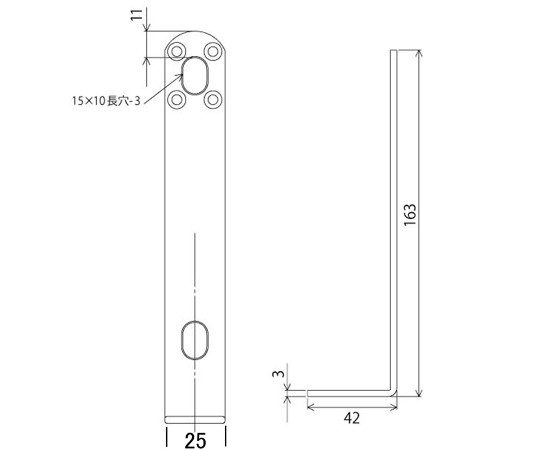 補助金具ステイ　黒　3mm×25mm×163×42mm 黒い金具が横に平らな状態で配置され、端には丸い穴が見える。