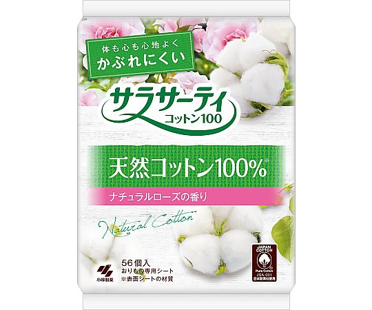 サラサーティコットン100　ナチュラルローズ　56個入