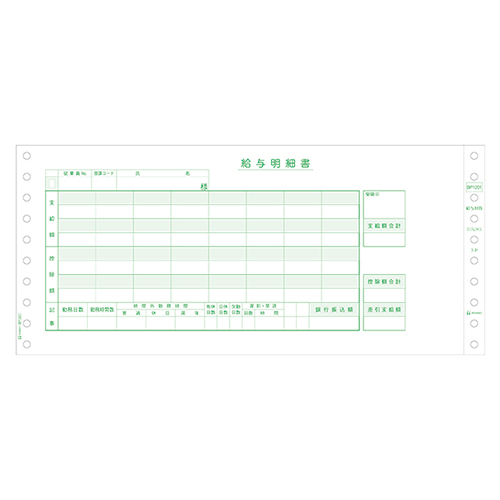 給与封筒 11_2/10×5ｲﾝﾁ 3P 1箱(500組)画像