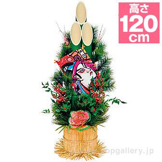 招福門松（中）画像