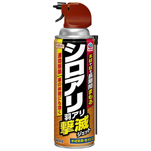 ｱｰｽｶﾞｰﾃﾞﾝ ｼﾛｱﾘ･羽ｱﾘ撃滅ｼﾞｪｯﾄ 480mL 1本