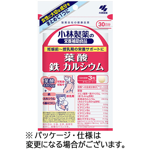 葉酸 鉄 ｶﾙｼｳﾑ 30日分 1個(90粒)画像