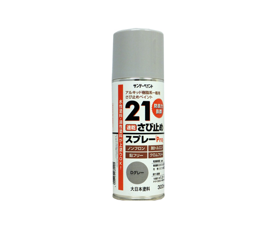21さび止めスプレーPro 300ml