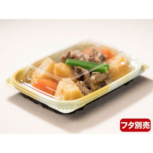 軽食容器 バイオデリカ キープ260B K-おんわイエロー リスパック 上部から俯瞰で見た容器とその内部の様子、鮮やかなイエローカラーが際立つデザイン。