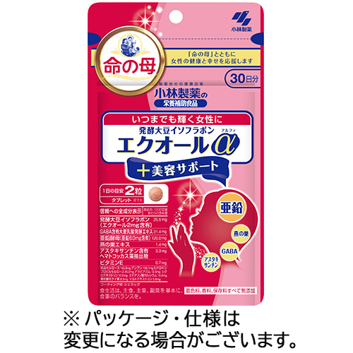 ｴｸｵｰﾙαﾌﾟﾗｽ美容ｻﾎﾟｰﾄ 30日分 1個(60粒)画像