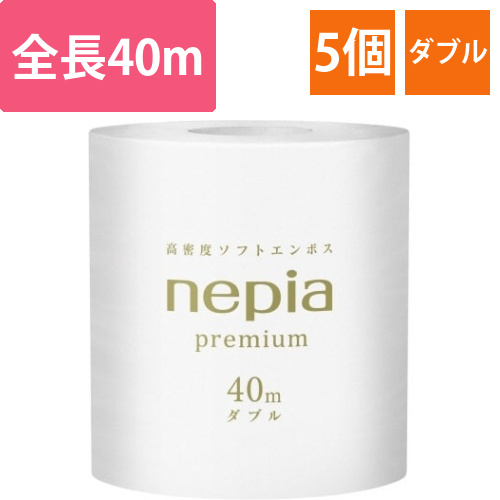 ネピアロール　ダブル　40m　80個　5梱以上画像