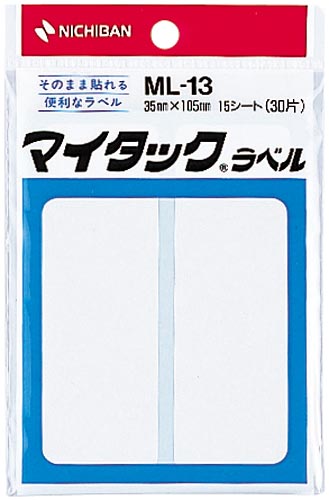 マイタックラベル無地３５×１０５ｍｍ３０片入×５画像