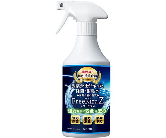 フリーキラZ　500mL　スプレー画像
