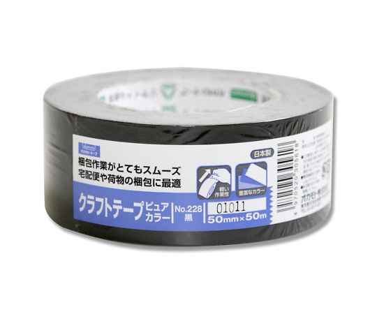 カラークラフトテープ　No.228　クロ　50mm×50m　1巻画像