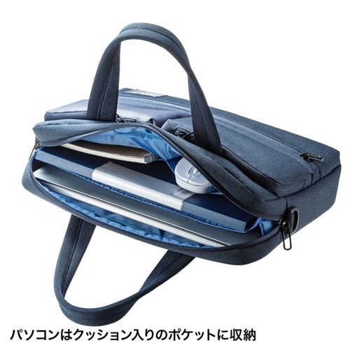 カジュアルPCバッグ　13.3型ワイド対応　ネイビー　1個 ジッパーが開いた状態で内部が見える、ネイビーの生地のバッグ