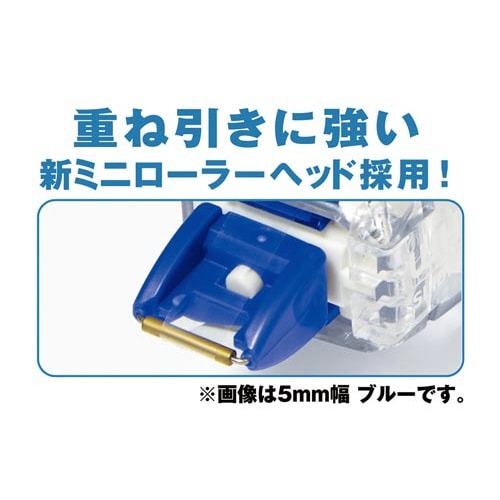 ホワイパースライド　幅5mm　ブルー　本体 パッケージ前面にロゴと色合いが明確に見える状態