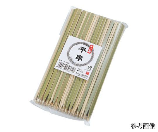 十八番平串 18cm 約100本入画像