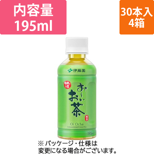 おーいお茶　緑茶　195mL　ペットボトル　1セット(120本:30本×4ケース)画像