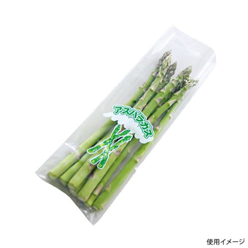 青果用袋 NEW新鮮パック アスパラガス1 精工画像