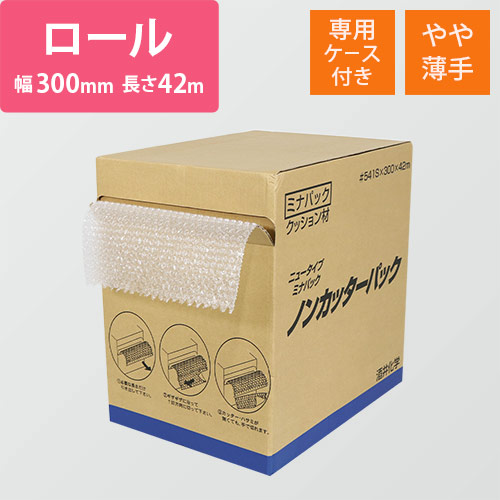酒井化学 ノンカッターパック（幅300mm×42m巻・専用ケース付き）画像