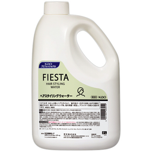 ﾌｨｴｽﾀ ﾍｱｽﾀｲﾘﾝｸﾞｳｫｰﾀｰ 2L 1本画像