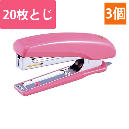 小型ホッチキス　HD-10D　ピンク　3個画像