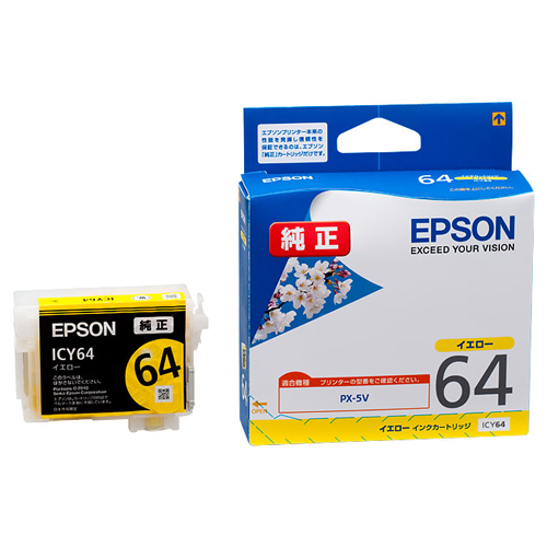 ｲﾝｸｶｰﾄﾘｯｼﾞ ｲｴﾛｰ ICY64 1個画像