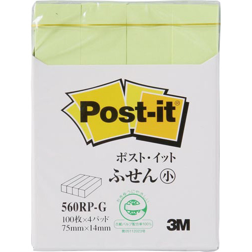 ポストイット　再生紙ふせん７５×１４グリーン２０冊画像