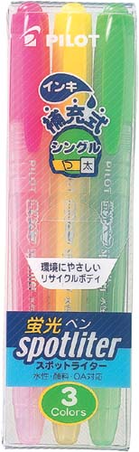 蛍光マーカー　スポットライター　3色セット