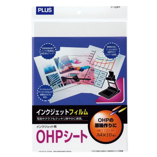 ｲﾝｸｼﾞｪｯﾄﾌﾟﾘﾝﾀ用OHPｼｰﾄ A4 1冊(10枚)画像