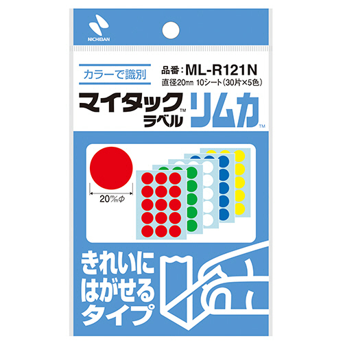 ﾏｲﾀｯｸﾗﾍﾞﾙﾘﾑｶｶﾗｰ綺麗にはがせる円Φ20 5c 1ｾｯﾄ(1500片:150片×10ﾊﾟｯｸ)画像