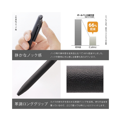 Calme単色ボールペン 07 栗紫軸 10セット 横並びに配置された10本のボールペン、クリパープルの軸が際立つ。