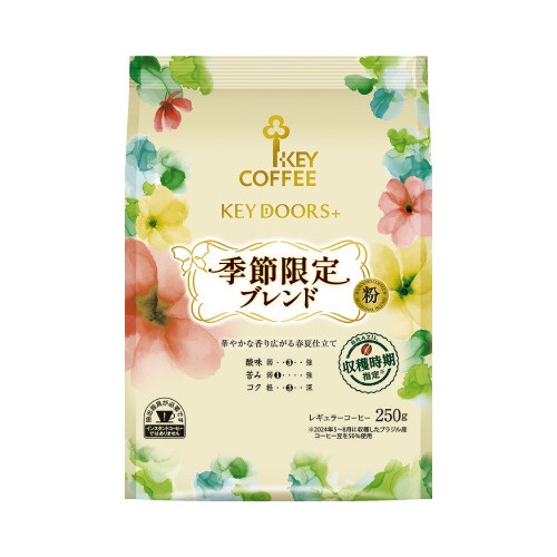 ＫＥＹＤＯＯＲＳ季節限定ブレンドＦＰ２５０ｇ×３画像