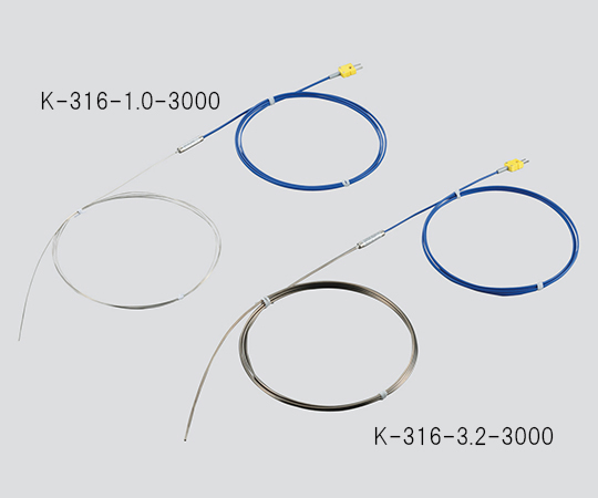 Kシース熱電対（SUS316タイプ）　Φ3.2×5000mm　校正書類3点セット
