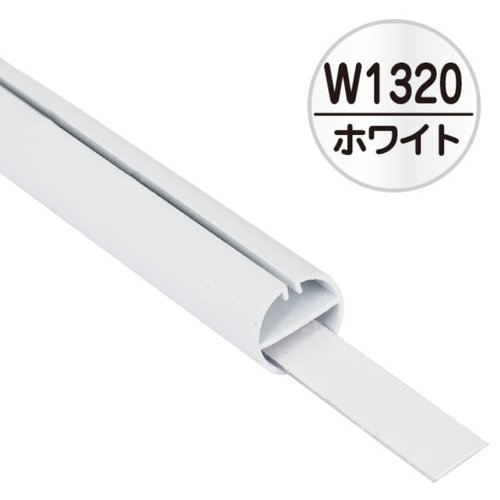 売場備品 H型パイプ Mk-2 W1320 ホワイト中芯付 友屋画像