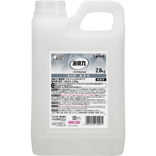 消臭力クラッシュゲル室内詰替　無香料２．８ｋｇ×３画像