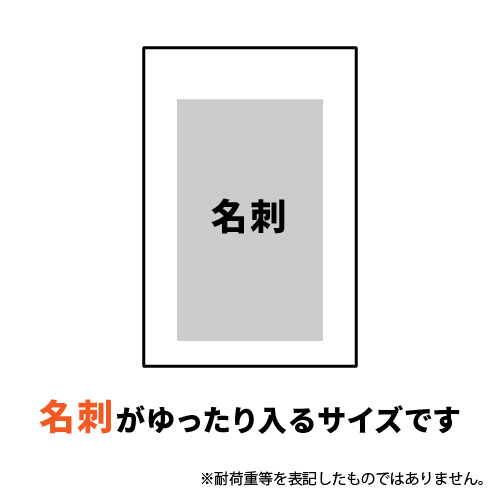 収納や保管、分類など様々な用途に！