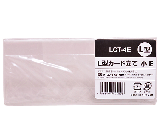L型カード立て 小 1ケース（300個入）画像