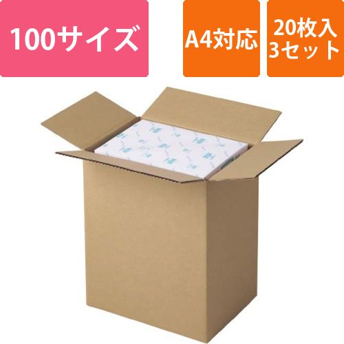 宅配用ダンボール　3辺合計100cm　A4　60枚画像