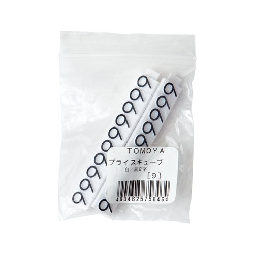 陳列備品 ニュープライスキューブ補充L用(20粒) 白/黒 9 友屋 白と黒の補充用カプセルが整然と並んでいる様子