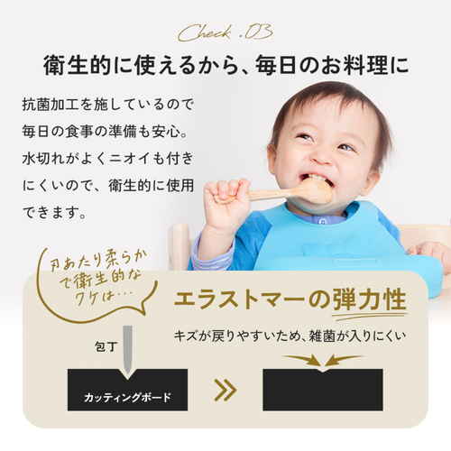 食洗機対応丸いまな板エラストマー30cmBE　ベージュ 丸い形状のまな板が斜めから見え、ベージュの色合いが際立っている。