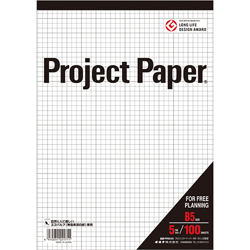 ｵｷﾅ ﾌﾟﾛｼﾞｪｸﾄﾍﾟｰﾊﾟｰ B5 5mm方眼 100枚 1冊画像