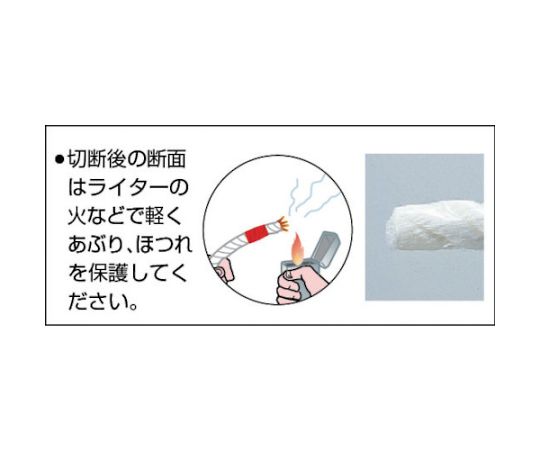 ビニロンロープ　3つ打　線径9mmX長さ20m 太さ9mm、20mの長さで絡まないように巻かれたロープの状態