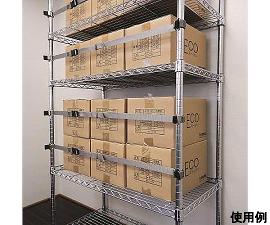 900mm スチール棚用耐震ベルト(メタルラック用) 黒色の耐震ベルトが斜めに設置された金属棚の一部が見える状態